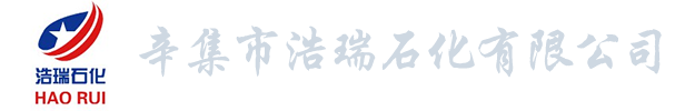 紹興旭源新材料科技有限公司
